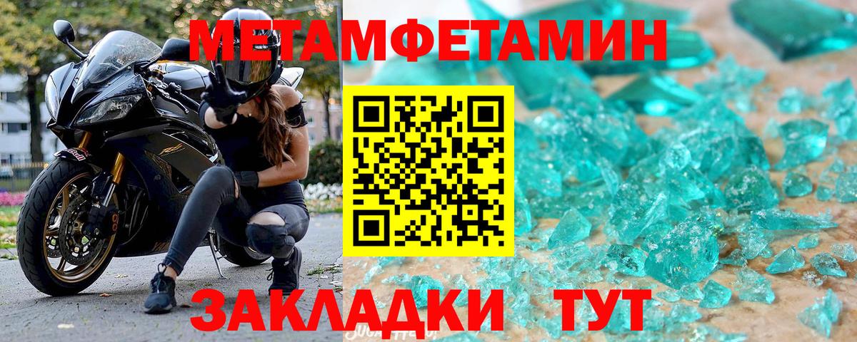 АМФ  АМФЕТАМИН Premium  Вход с VPN  Советский 