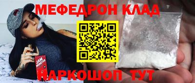 скорость Шелехов