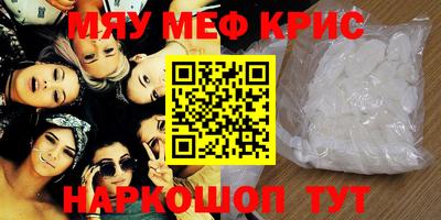 скорость Шелехов