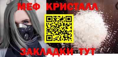 синтетический гашиш Шебекино