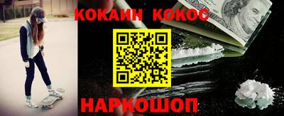 скорость Шелехов