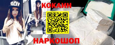 скорость Шелехов