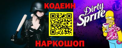синтетический гашиш Шебекино