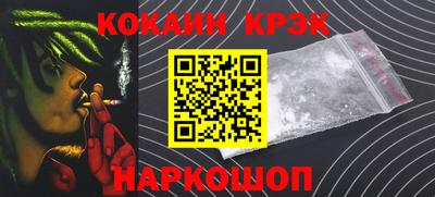 скорость Шелехов