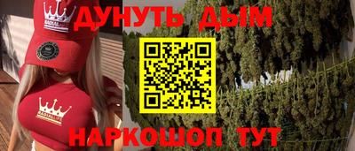 синтетический гашиш Шебекино