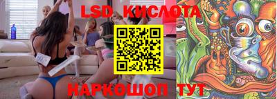 скорость Шелехов