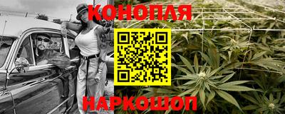 spice Янаул