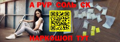 скорость Шелехов