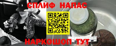 скорость Шелехов