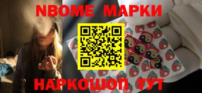 скорость Шелехов