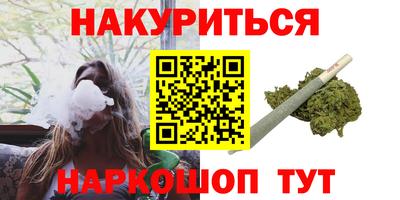 синтетический гашиш Шебекино
