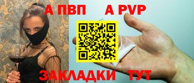 метадон Шахты