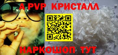 метадон Шахты
