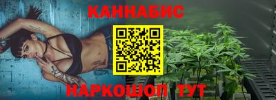 синтетический гашиш Шебекино