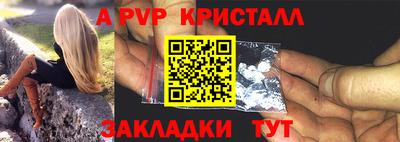 синтетический гашиш Шебекино
