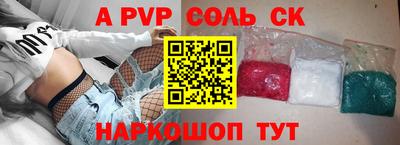 скорость Шелехов