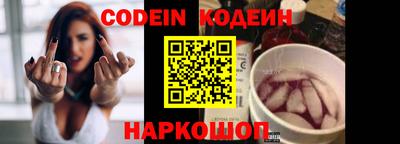 метадон Шахты