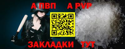 синтетический гашиш Шебекино