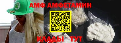 синтетический гашиш Шебекино