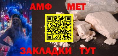 скорость Шелехов