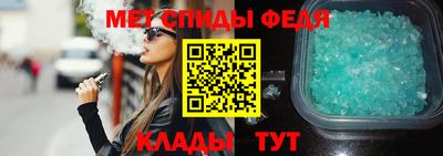 синтетический гашиш Шебекино