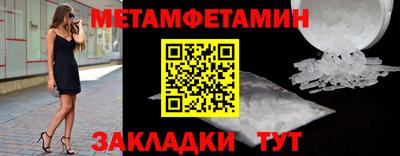 скорость Шелехов