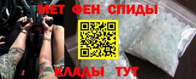 синтетический гашиш Шебекино