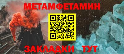 скорость Шелехов