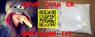 метадон Шахты