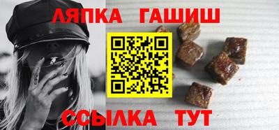 синтетический гашиш Шебекино