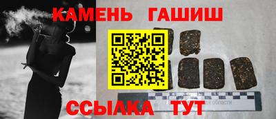 скорость Шелехов