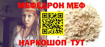 метадон Шахты