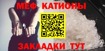 синтетический гашиш Шебекино