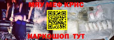 синтетический гашиш Шебекино