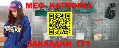 синтетический гашиш Шебекино