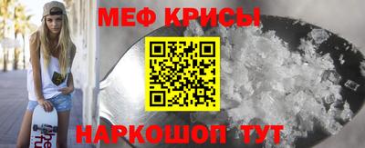 метадон Шахты