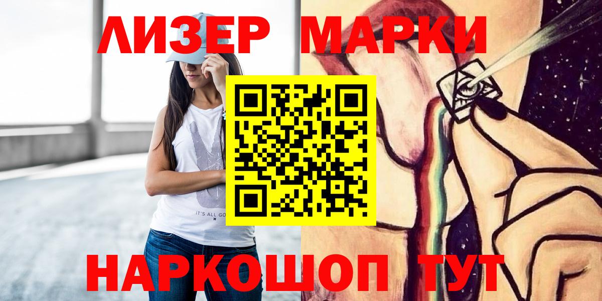 Советский  LSD-25 экстази ecstasy  ЛСД экстази кислота  Вход с VPN 