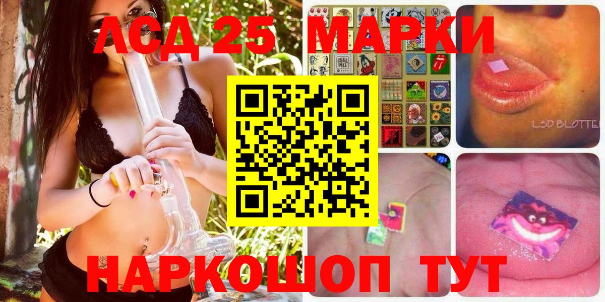 Марки N-bome 1,8мг  Марки N-bome 1,8мг  Марки N-bome  Вход с VPN  Советский 
