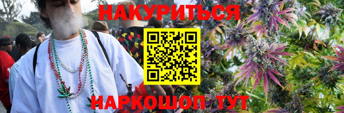 Конопля MAZAR  Канабис LSD WEED  Вход с VPN  Канабис White Widow  Шишки марихуана Amnesia  Советский 